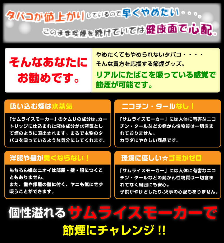 �T�����C�X���[�J�[
